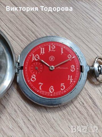 Прекрасна Молния червен циферблат 