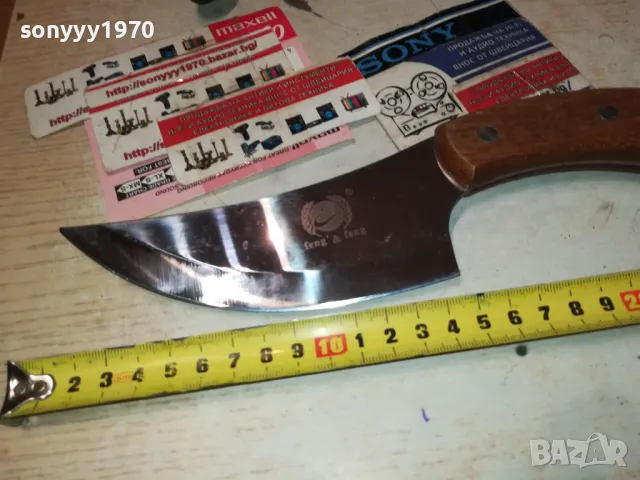 НОЖ КРИВ С ДЪРВЕНА ДРЪЖКА 1111241047, снимка 11 - Ножове - 47922592