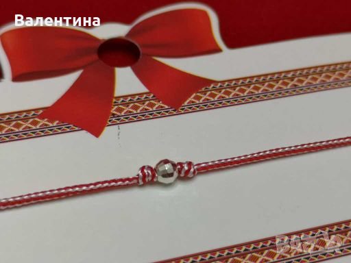 Луксозни мартеници гривни със 925 сребърно мънисто, снимка 1