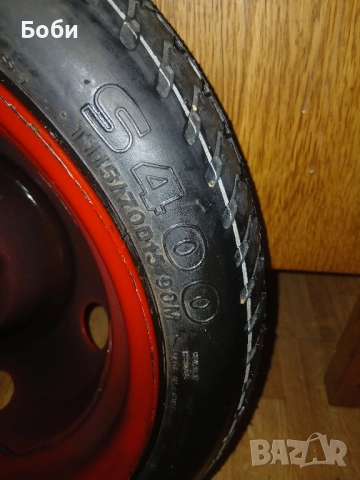 15цола нова патерица кия пиканто , снимка 3 - Аксесоари и консумативи - 52342467