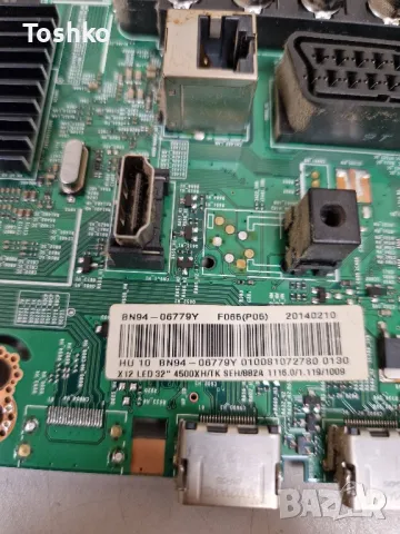 SAMSUNG UE32F4500AW MAIN BOARD BN41-01958B BN94-06779Y POWER BOARD BN44-00604F PANEL CY-HF320AGLV1H, снимка 3 - Части и Платки - 50365647