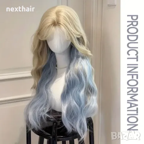 Ефектна перука два цвята русо и синьо на вълни, снимка 3 - Аксесоари за коса - 50332207