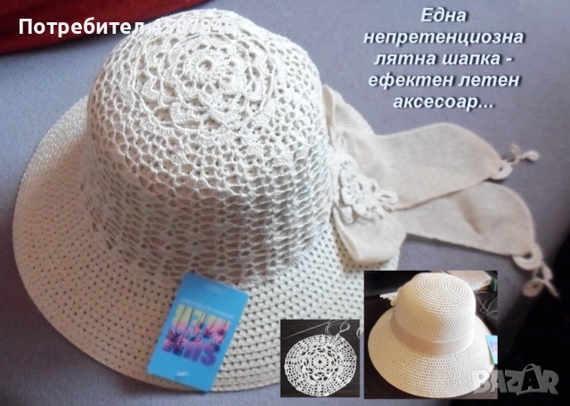 Ефектни модни плетени аксесоари