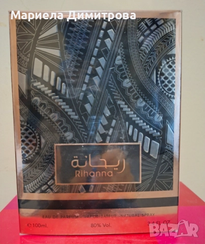 Дамски арабски парфюми , снимка 17 - Дамски парфюми - 52364117