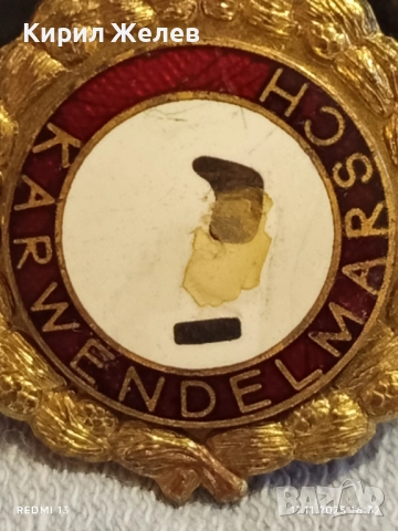 Рядка значка с емайл KARWENDELMARSCH за КОЛЕКЦИЯ 47701, снимка 2 - Колекции - 52444242
