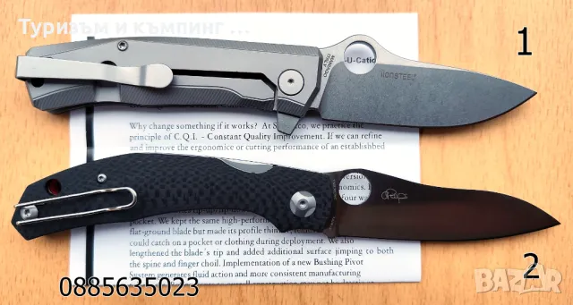 Сгъваем джобен нож  Spyderco SpyMyto / Spyderco Capara, снимка 3 - Ножове - 49338393