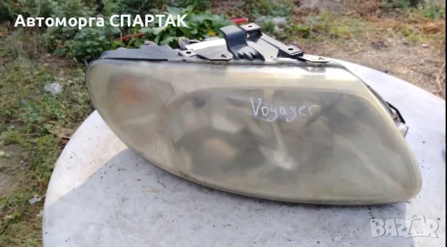 Chrysler voyager 2004 година Фар