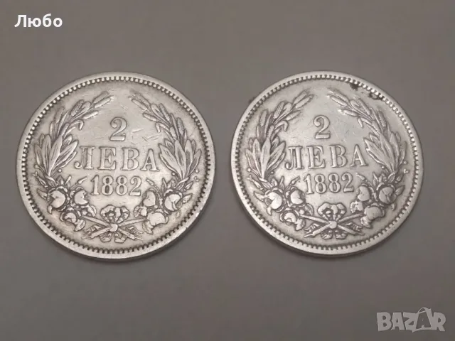 монета 2лв 1882г. за брой е 60лв