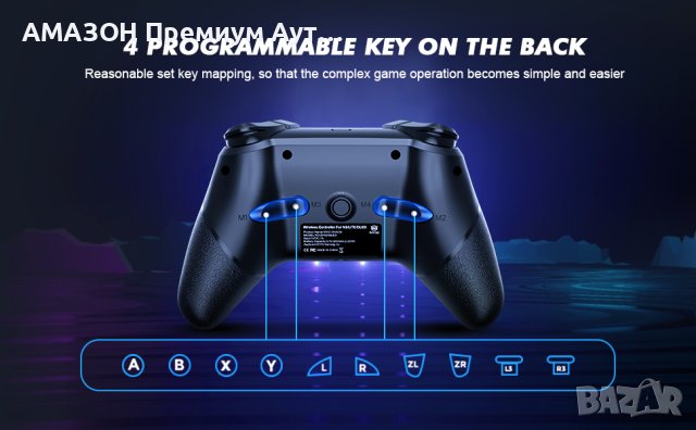 NYXI Chaos Switch Pro безжичен контролер/RGB LED подсветка-Nintendo Switch/Lite/OLED,програмируем, снимка 9 - Аксесоари - 43506568