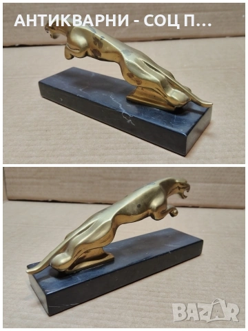 Стара Бронзова Статуетка, Емблема На Британската Автомобилна Марка Jaguar / НОМЕР 654., снимка 10 - Антикварни и старинни предмети - 53327473