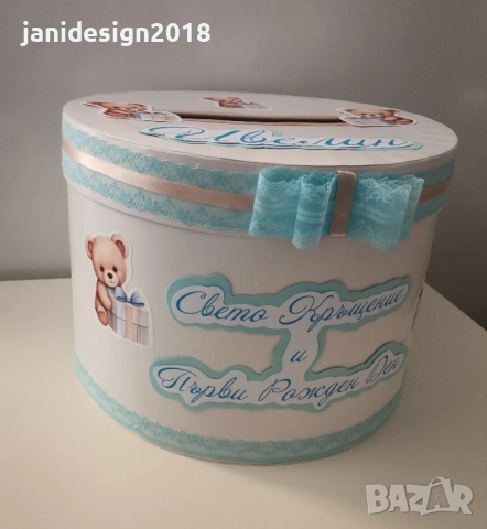 кутия за пари за двоен празник рожден ден и кръщене на тема Мечета , снимка 2 - Други - 53196350
