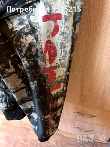 Кожени якета - Уникални, снимка 9 - Якета - 52718824