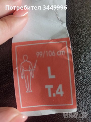 Мъжки памучен боксер , снимка 3 - Бельо - 40834224