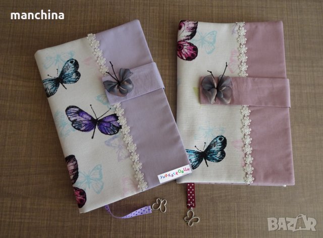 Обложка за книга "Пеперудено", снимка 2 - Други - 28210980