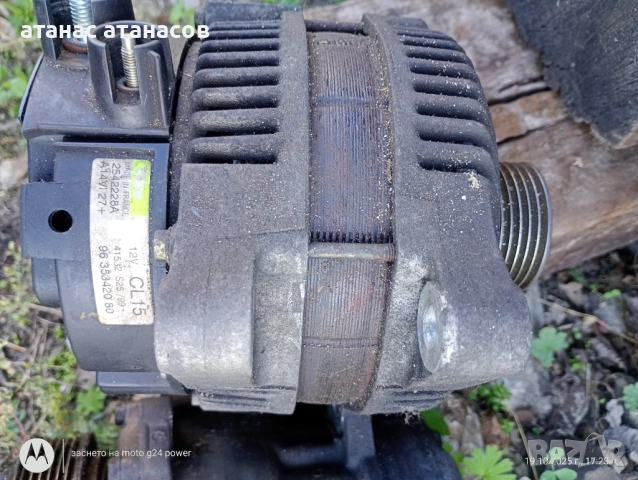 Части за Пежо 306 2.0хдй 90кс, снимка 7 - Части - 52108807