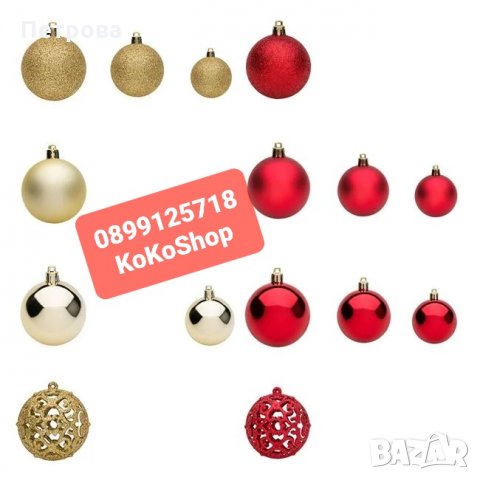 Топки за коледна елха-50 БРОЯ/розово,червено,златисто,сребристо,лилаво,тюркоаз,бронз, снимка 3 - Декорация за дома - 34845958
