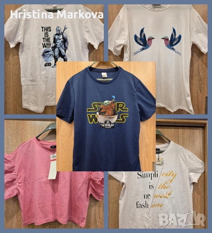 Нови тениски 