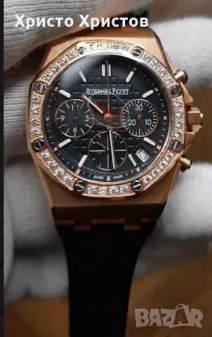 Дамски луксозен часовник Audemars Piguet, снимка 2 - Дамски - 32959080