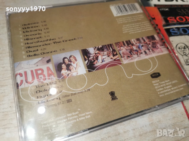 BOND CD 3001261857, снимка 3 - CD дискове - 53287404