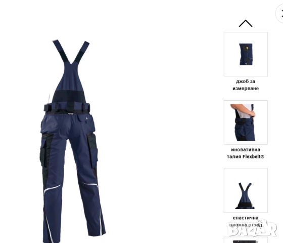 работен Гащеризон Engelbert Strauss es motion размер 52, снимка 6 - Панталони - 52744248