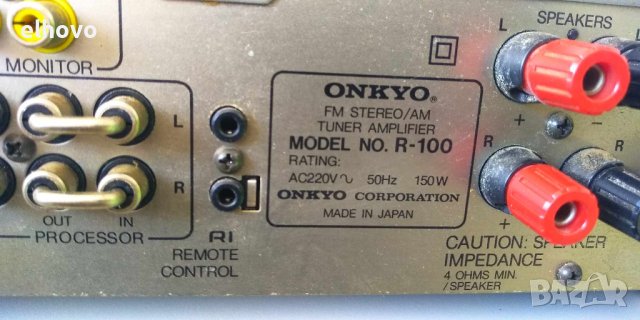 Ресивър Onkyo R-100, снимка 3 - Ресийвъри, усилватели, смесителни пултове - 42985530