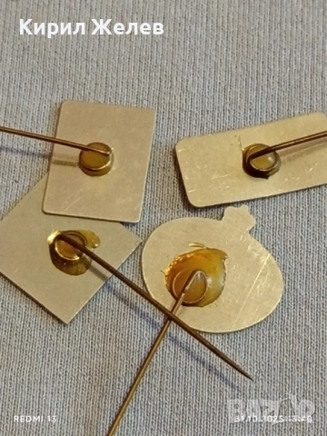 Лот рекламни значки 20 броя стари редки за КОЛЕКЦИЯ ДЕКОРАЦИЯ 30108, снимка 12 - Колекции - 52245929