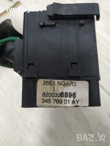 Лостче , чистачки за Renault Laguna II , 8200328896 , снимка 4 - Части - 50057281