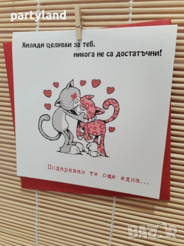 Картички, снимка 13 - Други - 52103181