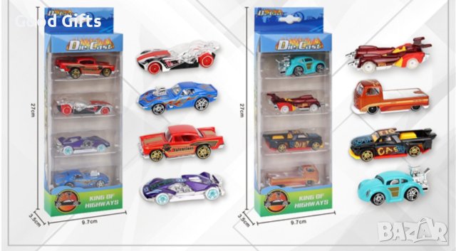 Комплект метални колички, Различни видове