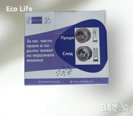  Tаблетки за почистване на пералня, снимка 5 - Други стоки за дома - 43135100