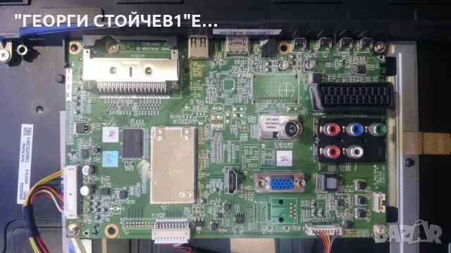 32E2533D СЪС СЧУПЕНА МАТРИЦА, снимка 6 - Части и Платки - 26533284