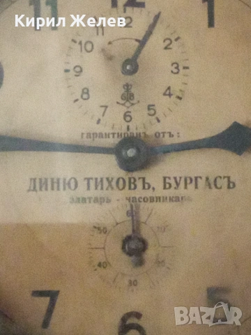 Будилник стар рядък 53648, снимка 9 - Колекции - 53420711