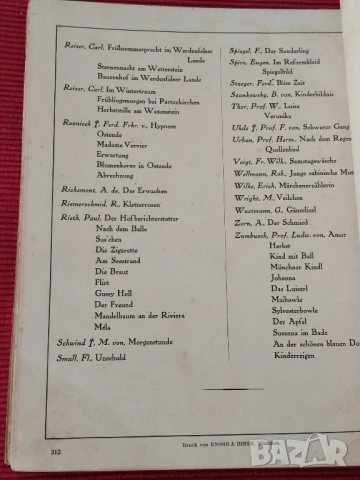 Стар каталог 1916 година, Германия., снимка 5 - Специализирана литература - 51050164