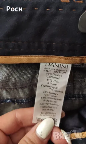 Костюм на DANINI, снимка 14 - Костюми - 47418923
