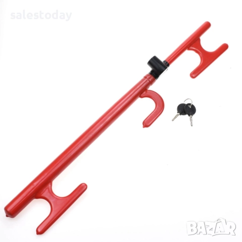 Бастун за заключване на волан