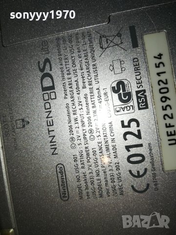 NINTENDO DS КОНЗОЛА+ИГРА ОТ ГЕРМАНИЯ 2711231818, снимка 11 - Nintendo конзоли - 43170216