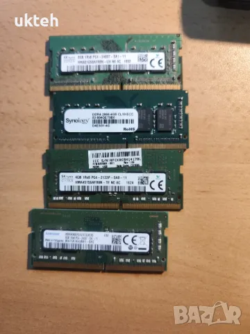 Няколко ram ddr3 ddr4 
