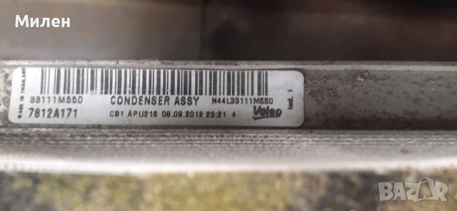 Климатичен Радиатор За Mitsubishi L200 Triton 2,5 DI-D 2006-2015 Година Мицубиши Л200 2,5 Дизел , снимка 2 - Части - 40872336