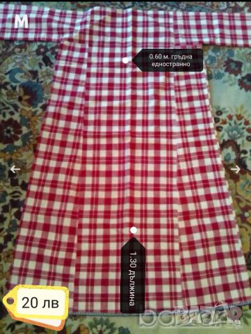 Битови ръчно тъкани ризи, роби, поли