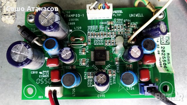 universum FT-LCD8165 с дефектна матрица ,17PW15-8 ,17MB15E-3 ,QD32HL01 ,PC5 E156181 ,QV32B C3, снимка 10 - Части и Платки - 28960974