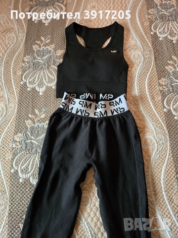 Фитнес екип Myprotein черен цвят, снимка 2 - Спортни екипи - 52905189