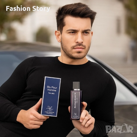 Blu Pour Homme – парфюм за мъже