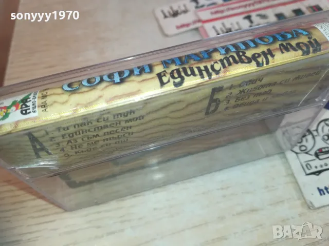СОФИ МАРИНОВА-ЕДИНСТВЕН МОЙ-ОРИГИНАЛНА КАСЕТА 0811241627, снимка 4 - Аудио касети - 47894003