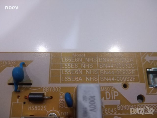 Power Board BN44-00932C L55E6 NHS, снимка 4 - Части и Платки - 39398141