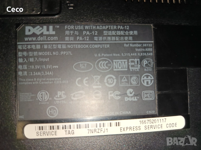 Лаптопи DELL vostro и TOSHIBA SATELITE, снимка 4 - Лаптопи за дома - 52791737