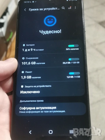 Samsung Galaxy A12 4/128 , снимка 3 - Samsung - 53258572