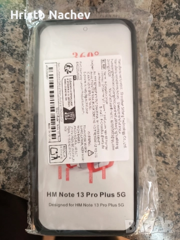 360 градусов кейс за Xiaomi note 13 pro Plus 5G
