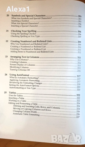 " Microsoft Office 6 in 1 ", снимка 9 - Специализирана литература - 53285657