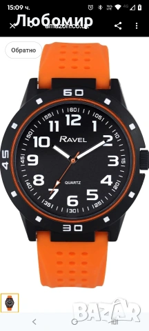 Ravel - Мъжки спортен часовник с черен корпус, цветно координиран безел и силиконова спортна 