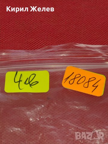 Стар ключодържател БОГОРОДИЦА ЗА КОЛЕКЦИЯ ДЕКОРАЦИЯ 18084, снимка 5 - Колекции - 43668988